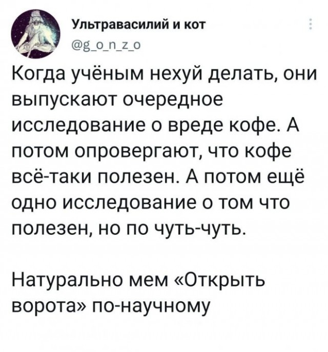 Картинки и мемы. Выходные близко...