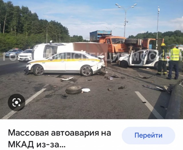 Замес на мкаде