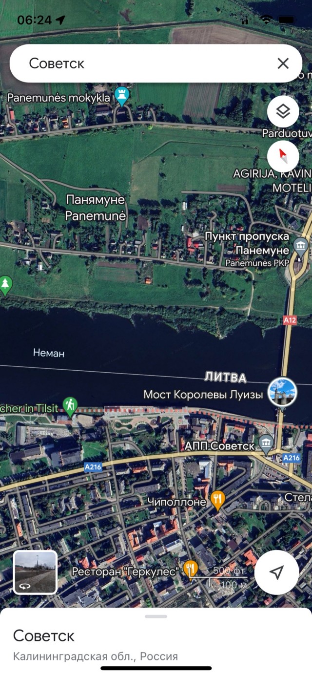 Новости Литвы: энергетическая победа