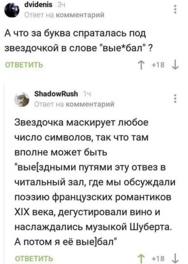 Позитив на утро 27.10.22