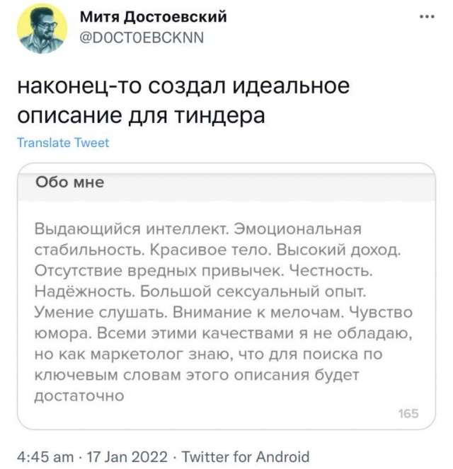 Картинки и мемы. Выходные близко...