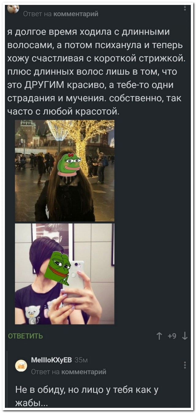 Картинки и мемы. Выходные близко...