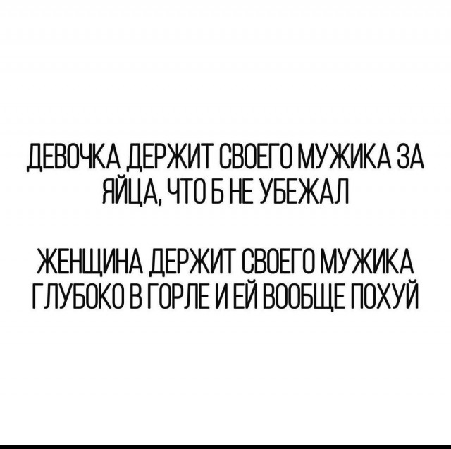 Немного мемчиков. Для взрослых. Часть 23