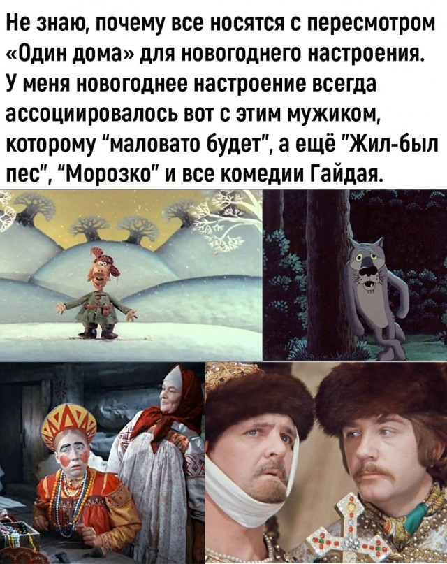 Так себе картинки 12.12.21