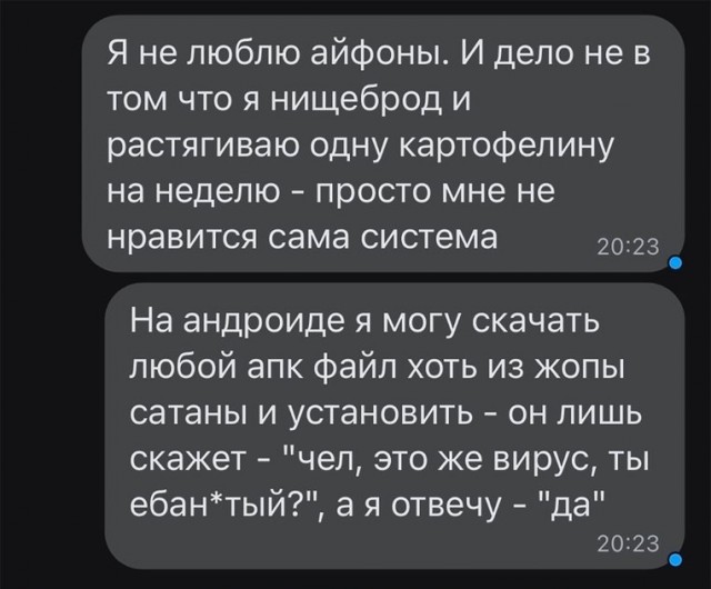 Забавные комментарии из социальных сетей (16.01.23)