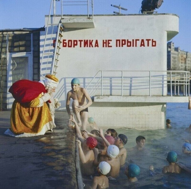 50 лет назад. Январь 1973 года