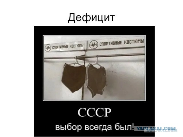 Фотографии из прошлого нашей страны - 9