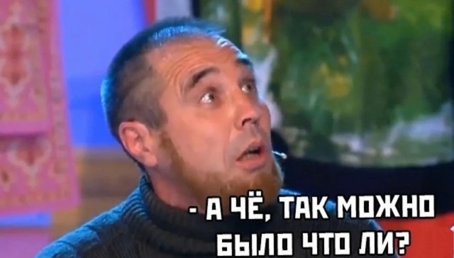 Победная поступь идиотизма по планете – том 7
