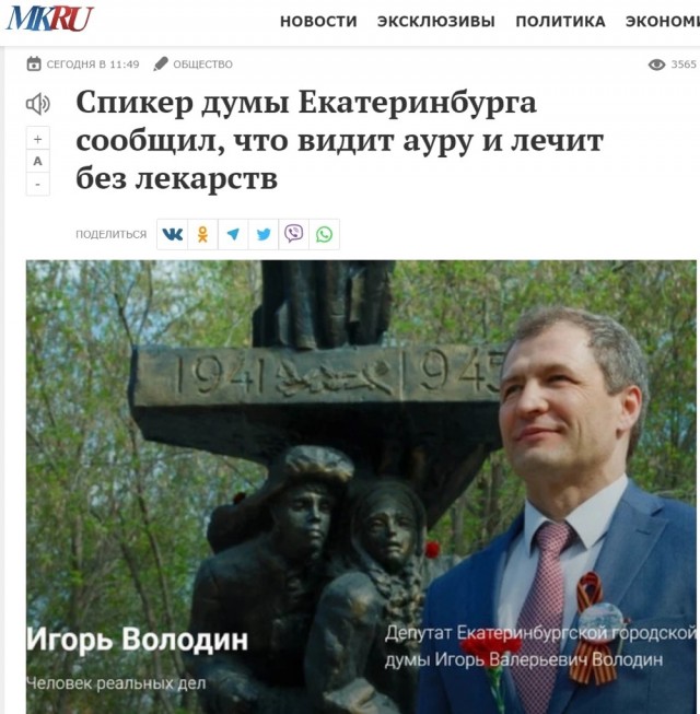 Так себе картинки 12.02.23