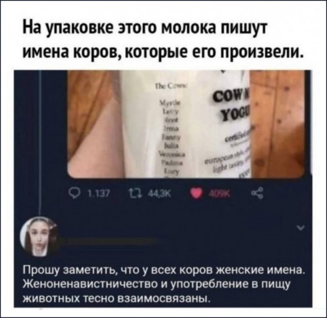 Нуштош 25.02.23