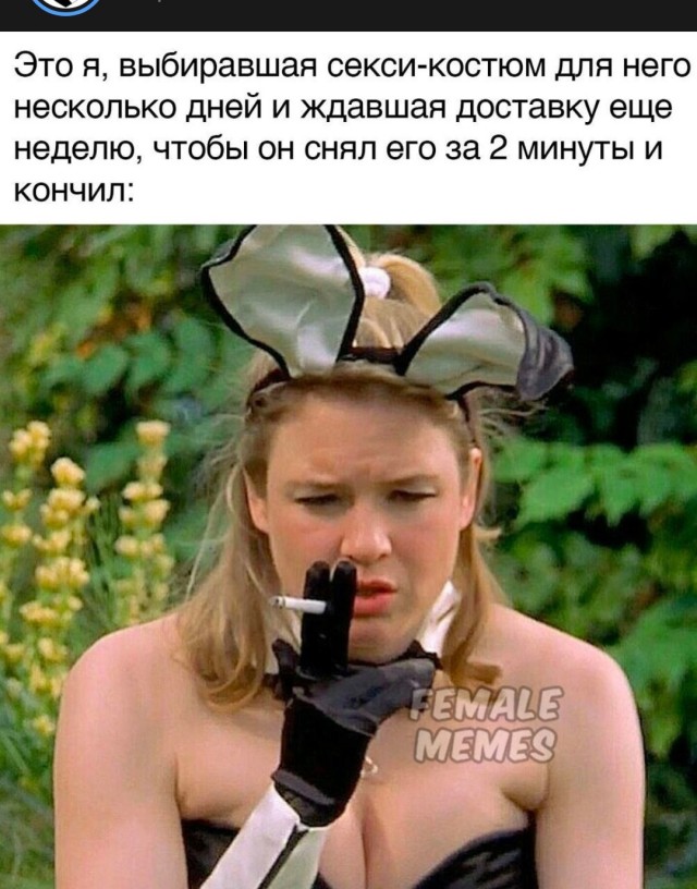 Про измену без нытья⁠⁠