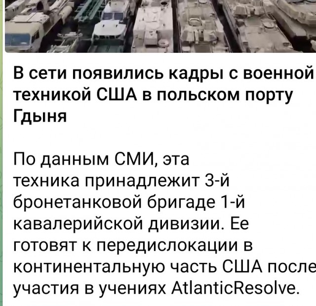 В порту Польши