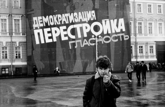 Фотографии из прошлого нашей страны - 12