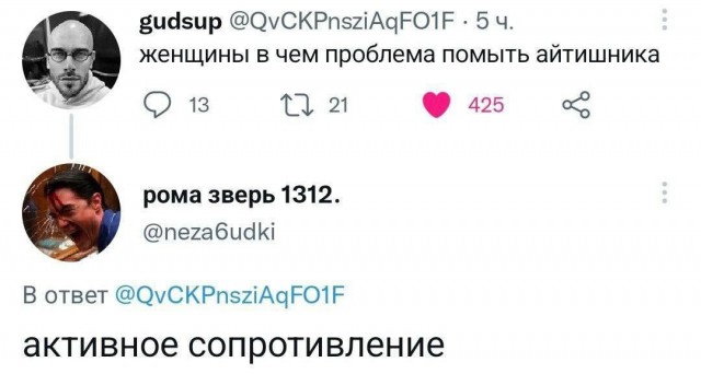 Всего понемногу. Выпуск от 13.03.
