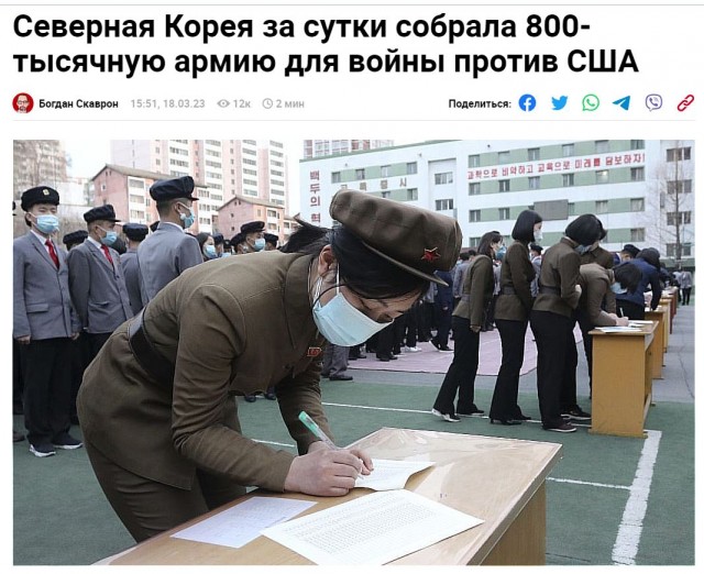 Новая фобия