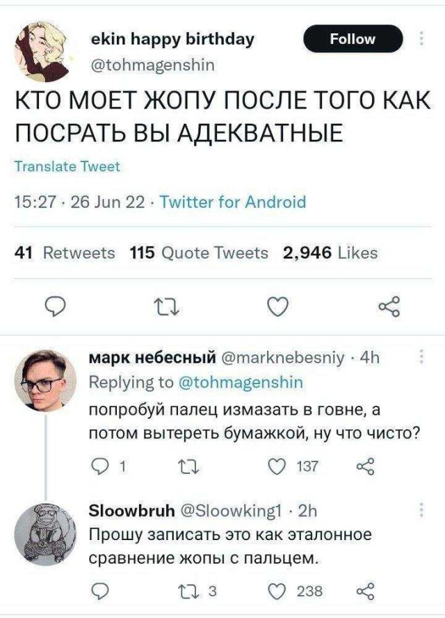 "Светлой" Пасхи вам, деграданты