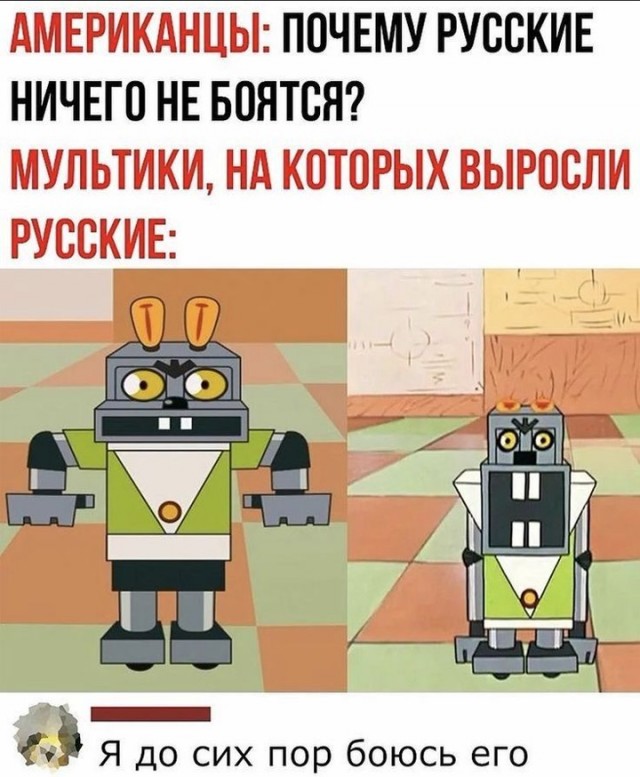 Картинки и мемы, всем хороших выходных