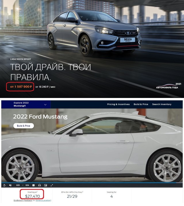 Какого черта х*есосят отечественный автопром?