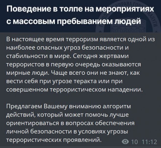 Победная поступь идиотизма по планете – том 13