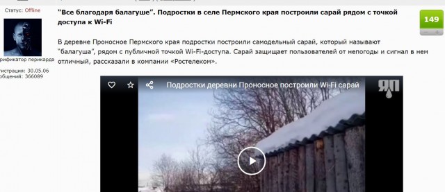 Мобильники в России и в США