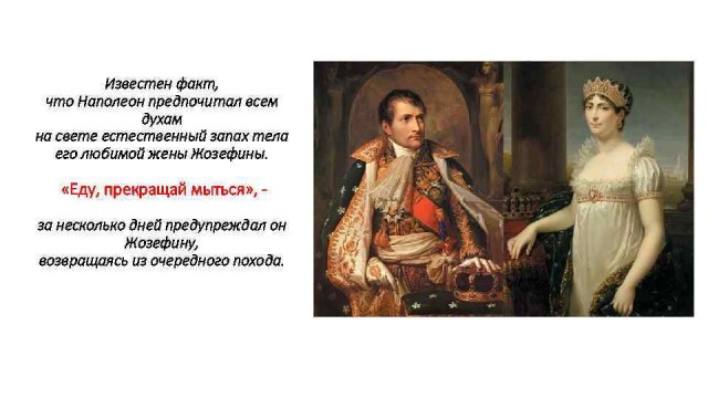 Вонючий случай