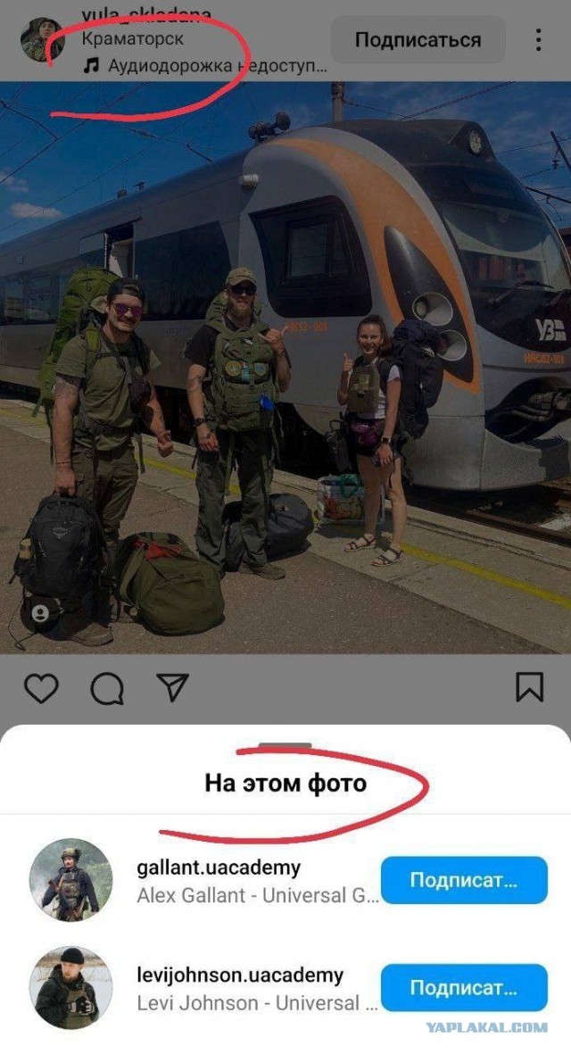 Краматорск. Кино и немцы