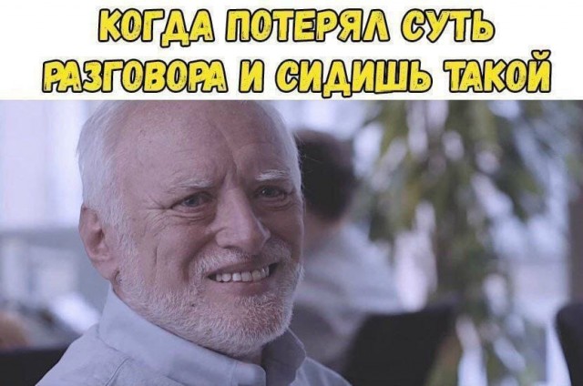 Смешные и не очень