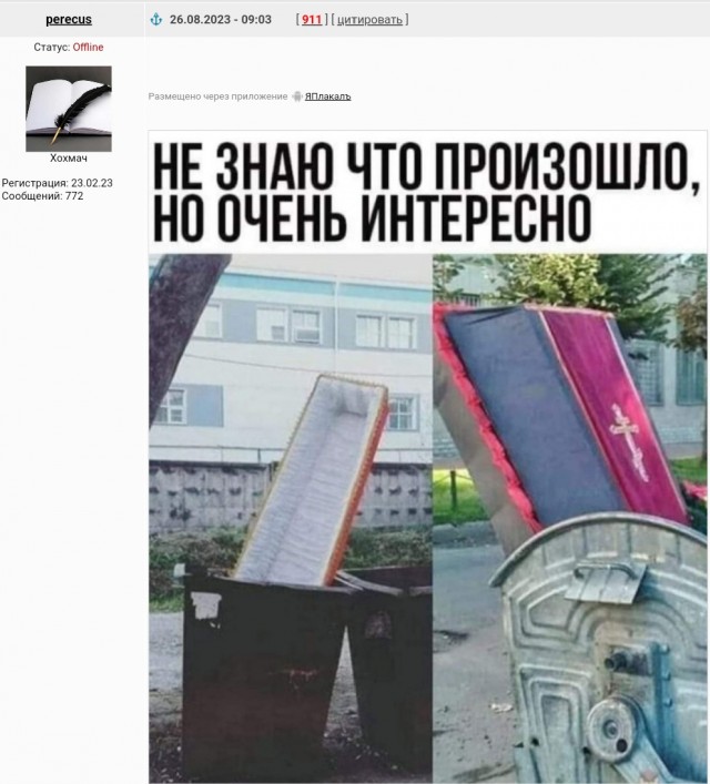 Картинки и тексты улыбательные