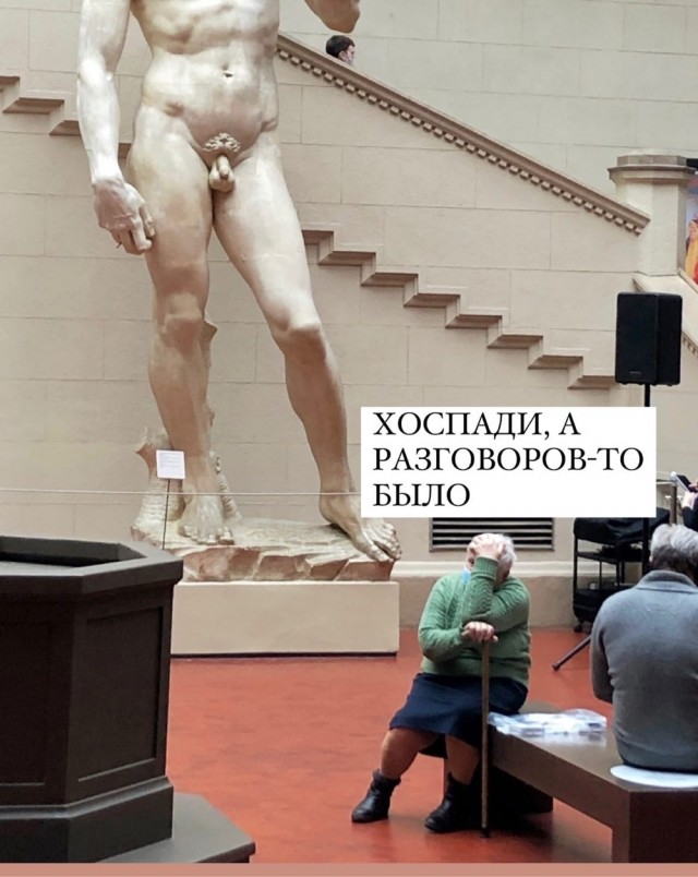 Секреты знаменитых скульптур