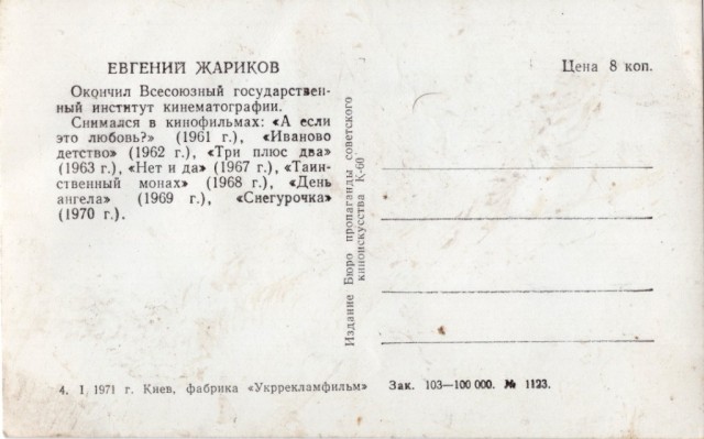 Старые открытки
