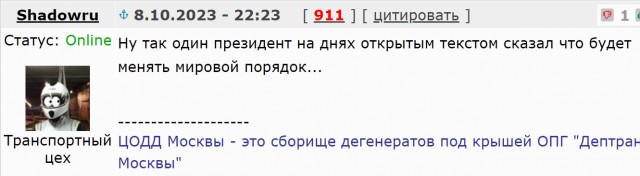 Израильский флаг был спроецирован на официальной резиденции премьер-министра Великобритании Риши Сунака