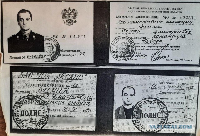 Вообще, у меня дедушка — основатель «Билайна», а таксую я просто от души