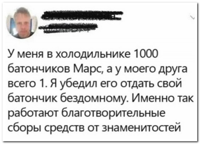 Забавные комментарии из социальных сетей (04.12.23)