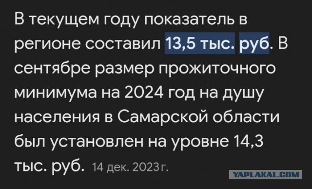 Цена на электричество на 05.01.2024. В Эстонии
