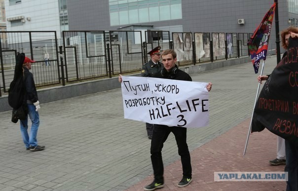 Обращение к Президенту Российской Федерации.