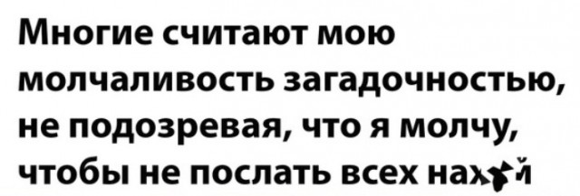 Всего понемногу. От 24.01.24