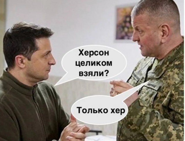 Чёрно-пошлая деградация