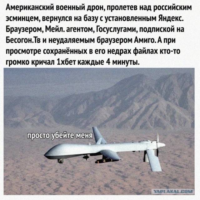 Яндекс о**ел