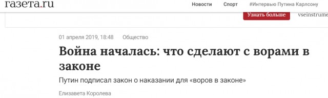 Бандита из ОПГ задержали в Керчи при попытке пройти контроль по чужому паспорту. За два месяца до этого он застрелил человека