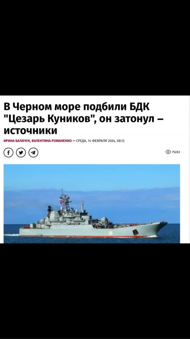 Флот РФ во время учений у берегов Сирии
