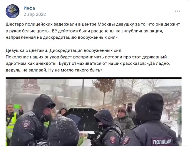 Жительница Белгорода пожаловалась властям на дом, на крыше которого виднелся огромный украинский флаг