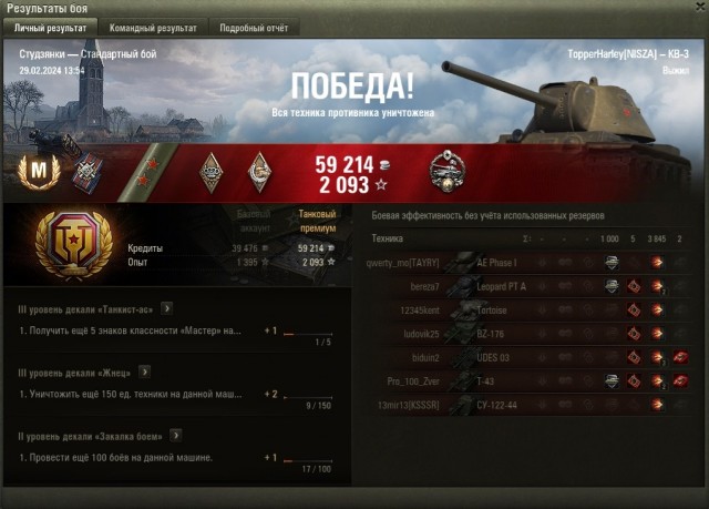 Wargaming 62