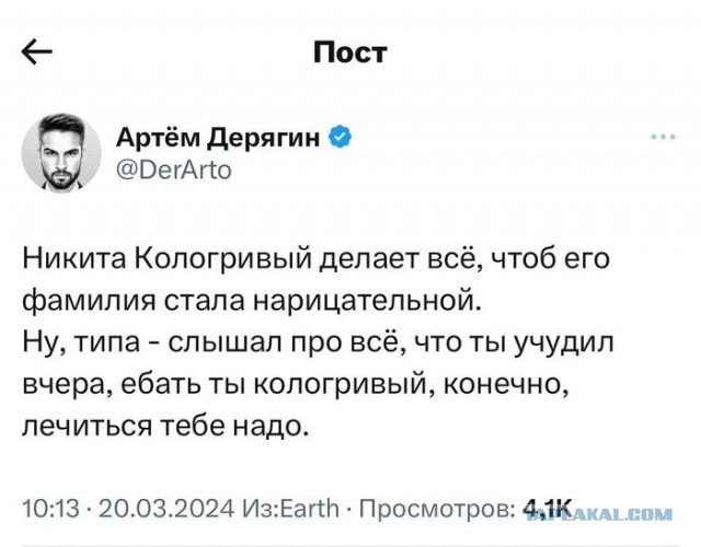 Кологривый счел свое наказание «несоизмеримо жестоким»