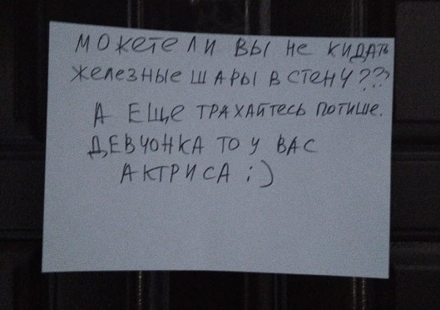 Когда затрахал не только подружаню, но и соседей