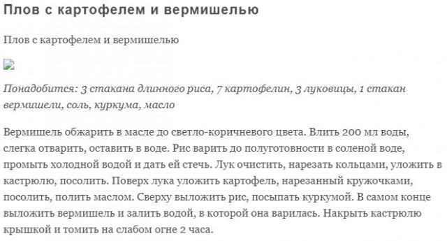 Кулинарная общалка