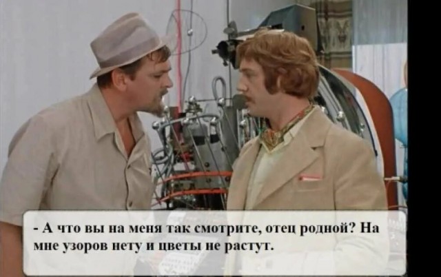 Желаю, чтобы вы нашли человека, который будет так же смотреть на вас...