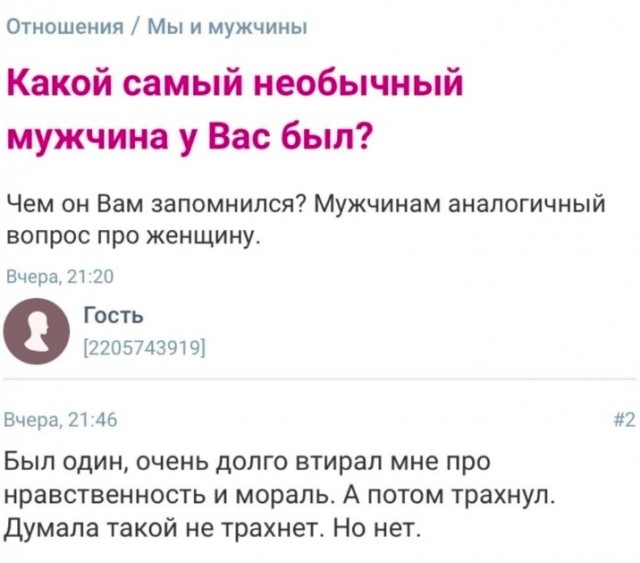 Так себе картинки 24.04.24