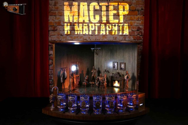 Наливающее устройство «Мастер и Маргарита»