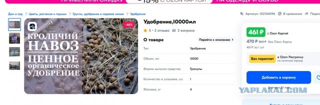 Железобетонная схема обогащения