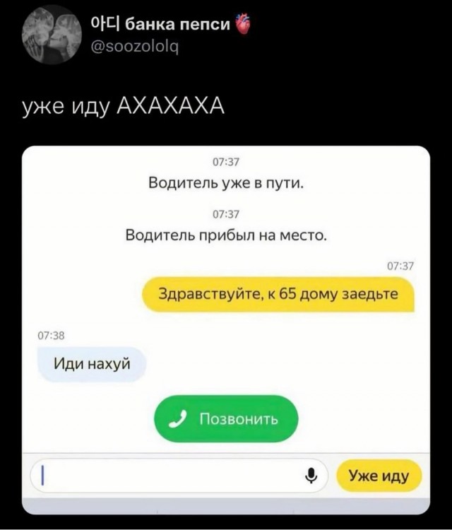 Забавные комментарии из социальных сетей (21.05.24)